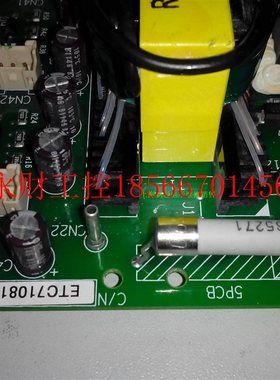 议价ETC710812 , 安川驱动板,质量保证￥