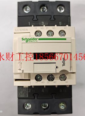 议价施耐德原装门锁抱闸交流接触器LC1D50AF7C Q7C E7C AC110V ￥