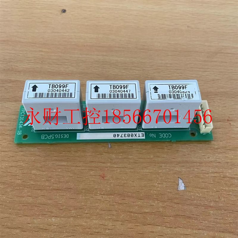 议价HS-PKD122V4B15GUS 099 145 073安川变频器电流互感器霍尔￥