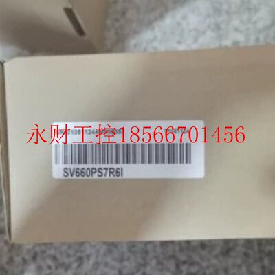 议价汇川全新原装伺服驱动器SV660PS7R6I￥