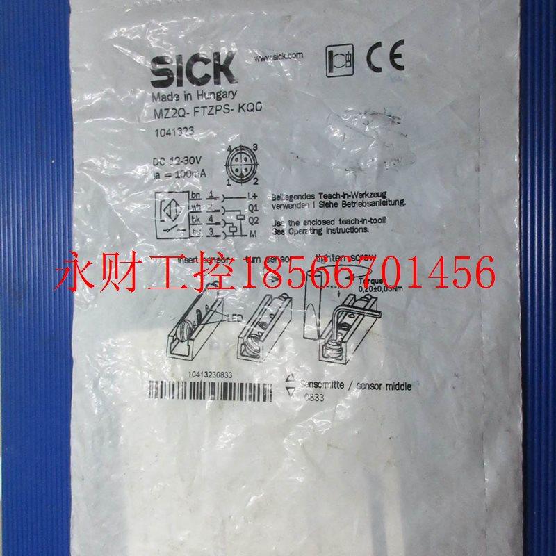 议价全新原装正品 SICK MZ2Q-FTZPS-KQ0 *￥
