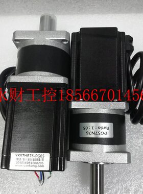 议价全新研控两相减速步进电机 YK57HB76-PG05 57系列减速比1:5￥