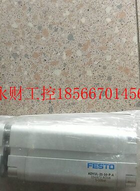 议价全新原装正品费斯托 FESTO 156873 ADVUL-25-50-P-A *￥