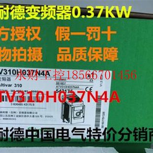 议价全新施耐德变频器ATV310H037N4A 三项380V￥ 0.37KW
