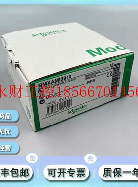 议价BMXAMO0410 施耐德M340PLC模拟量模块全新￥
