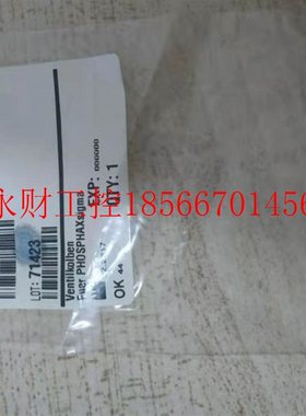 议价哈希sigma总磷阀活塞 LZP847 全新全新正品￥