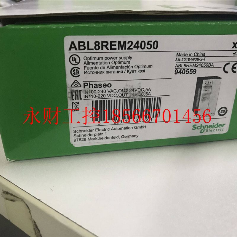 议价()施耐德优化型开关电源 24V 5A ABL8REM24050￥