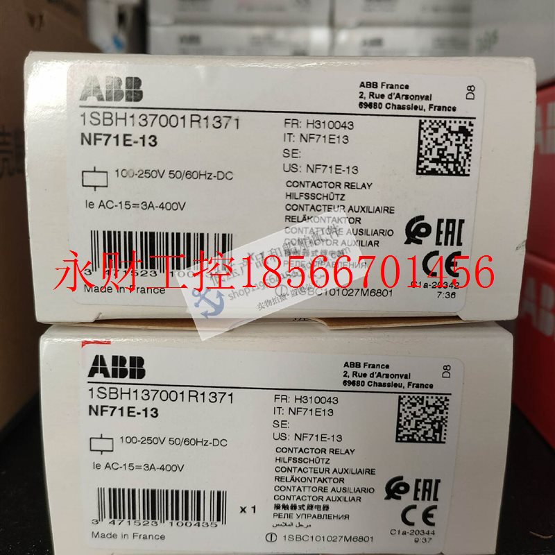 议价全新原装正品 ABB中间继电器 NF71E-11 / NF71E-13 / NF7￥