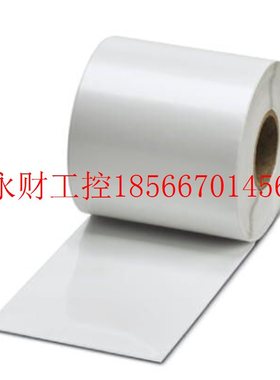 议价菲尼克斯-标签,高弹性 - EMLF (108XE)R - 0800549 全新￥