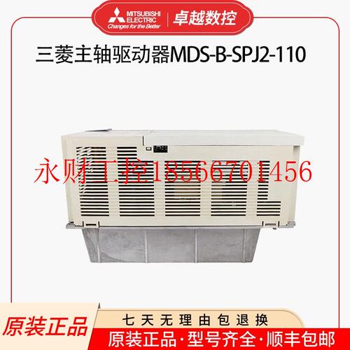 议价MDS-B-SPJ2-110 三菱原装正品主轴驱动器 ￥