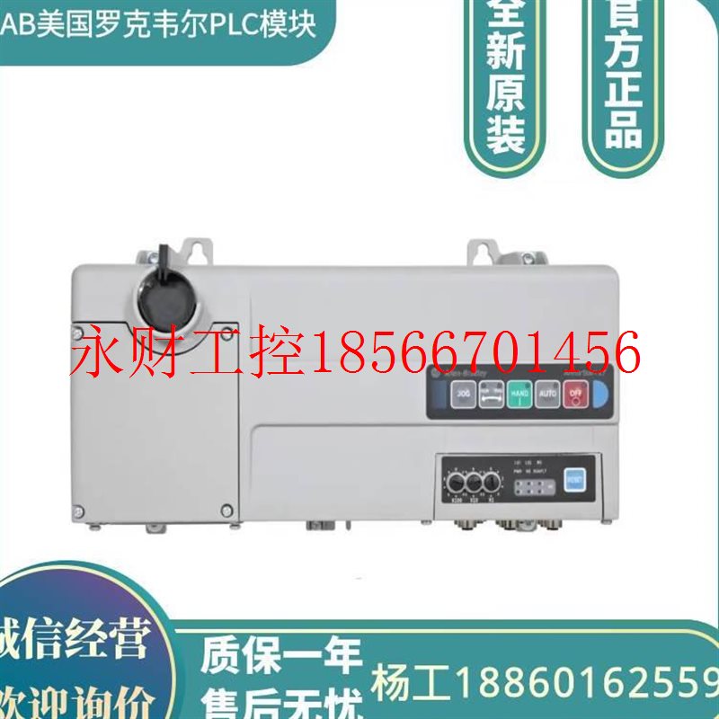议价AB 1794-TB3GS 美国罗克韦尔PLC模块  海外货源 ¥