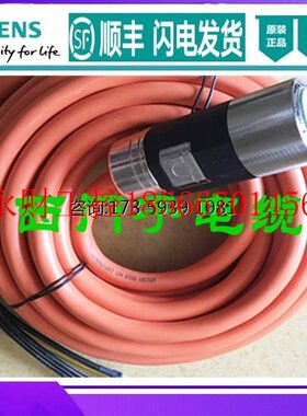 议价6FX5002/8002-5DN26/5DS26-1AG0 1BA0 1BF0 西门子动力电缆￥