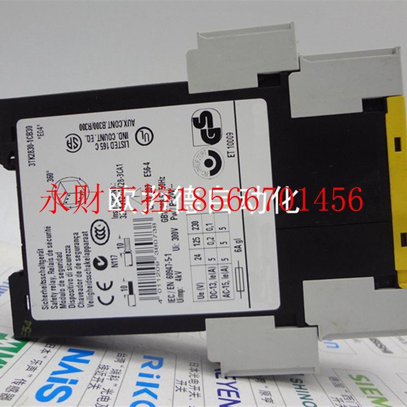 议价销售安全继电器 3TK2830-1CB30 24VDC￥,服饰配件/皮带/帽子/围巾,其他配件,淘宝优惠券,粉丝福利购,淘宝优惠卷