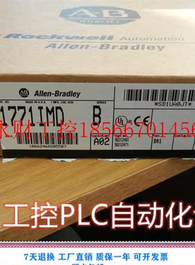 议价AB1771-IN/1771-IND/1771-IQ 优势￥