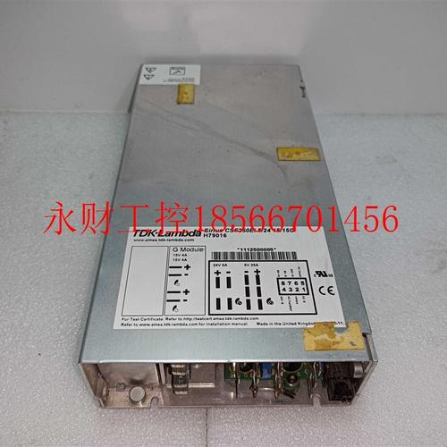 议价TDK-Lambda 模块电源Sirius CSF250EI 5/24 5A 15/15/ H790￥