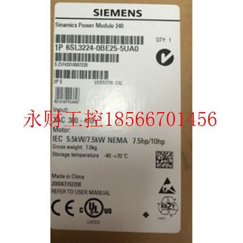 议价6SL3224-0BE34-5AA0西门子G120变频器55千瓦6SL32240BE345A￥