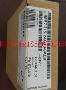 议价西门子PLC  6ES7315-2AG10-0AB0 CPU315￥