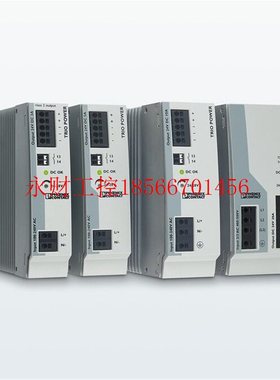 议价菲尼克斯2902998全新原装电源UNO-PS/1AC/12DC/30W现货特价￥
