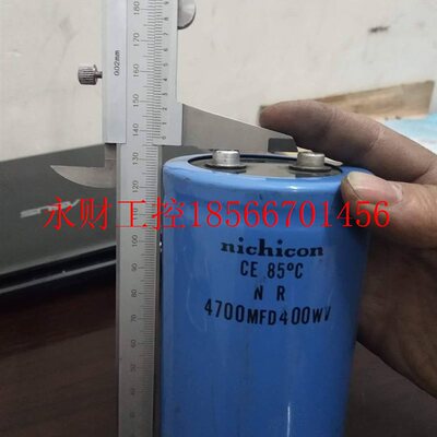 议价拆机尼康电解电容nichicon4700MFD 400WV实物图4700UF 400V￥