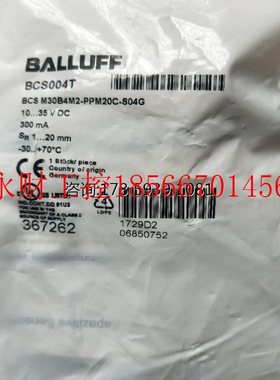 议价BCS004T BCS M30B4MZ-PPM20C-S04G 全新原装 BALLUFF 巴鲁￥