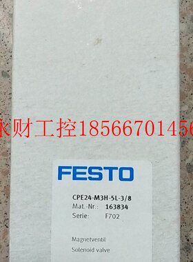议价全新原装未开封费斯托 FESTO 163834 CPE24-M3H-5L-3/8 *￥
