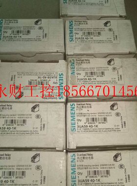 议价全新原装正品 SIEMENES 西门子 3UA5940-1K 热继电器 3UA￥