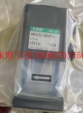 议价现货销售CKD药液阀AMD412-20BUS-16-3TF￥