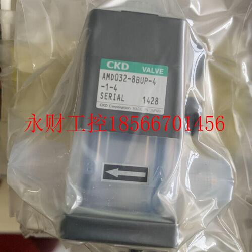 议价现货销售CKD药液阀AMD412-20BUS-16-3TF￥