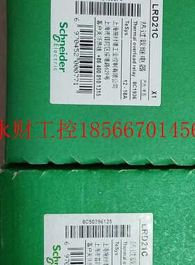 议价施耐德热过载继电器LRD21C.￥