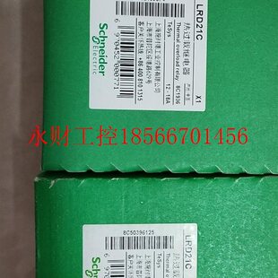 议价施耐德热过载继电器LRD21C.￥