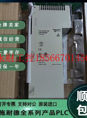 议价Schneider施耐德  140ACI03000 140ATI03000 140XTS00200￥