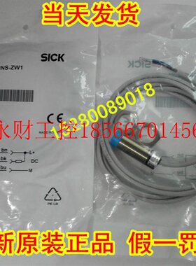 议价 IM18-08NNO-ZW1德国SICK西克 IM18-05BPO-ZW1￥