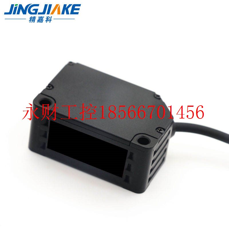 议价远距离背景抑制红外光电开关BX-G4010不可见光黑白等距0-4￥