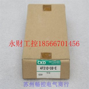议价 4F310 现货￥ 全新日本喜开理CKD电磁阀
