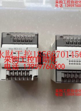 议价士林扩展,AX0N-16EX-ES,2台,单价50元￥