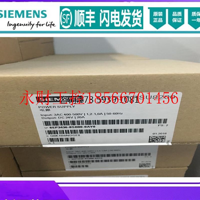 议价6EP1332-1SH52 西门子LOGO调节电源DC 24V/4A 6EP3333-6SB0￥