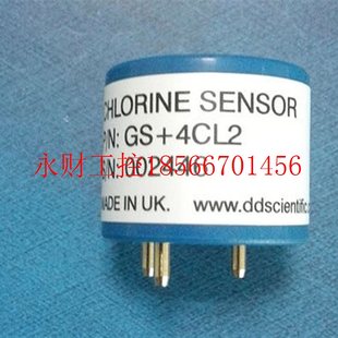 议价英国进口DDS工业级优质电化学气体传感器GS 4CL2￥