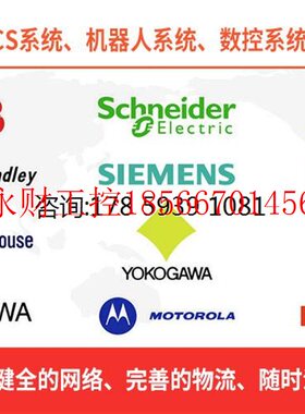 议价SR469-P5-HI-A20-E-H  GE 优势现货 欢迎￥