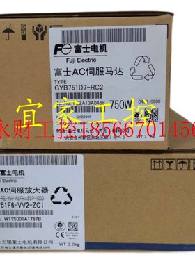 议价全新伺服电机GYS201DC1-SA-B Z40 GYS751DC1-SA Z40 价格商￥