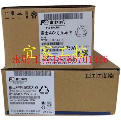 议价全新伺服电机GYS201DC1-SA-B Z40 GYS751DC1-SA Z40 价格商￥