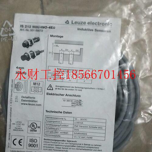 议价I全新 S212M-M/4NO 4E0 IQA现货*￥