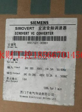 议价6SE7021-3TP50/3TP5O西门子SIMOVERT交流变频调速器6SE7021￥