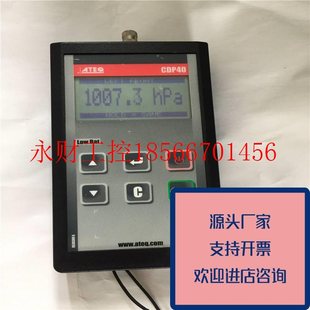 质量￥ 可调流量校准仪CDP40功能测试完好原装 议价正品 ATEQ手持式