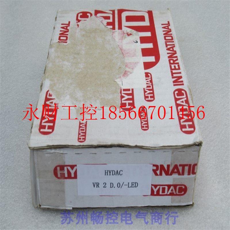 议价*销售*全新贺德克HYDAC压力开关 VR 2 D.0/-LED 现货 VR2D.￥,标准件/零部件/工业耗材,其他气动元件,淘宝优惠券,粉丝福利购,淘宝优惠卷