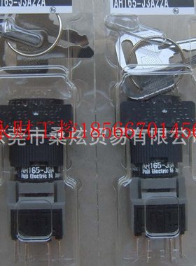议价日本富士按钮选择钥匙开关旋钮3档AH165-J3A A 250V 5A￥