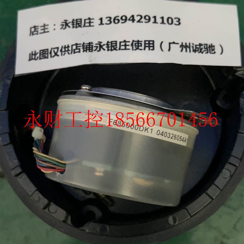 议价山洋伺服电机编码器 F685000DK1 包测试 现货 询价再拍￥