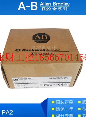 议价1769-PA2 1769-PB2罗克韦尔AB电源控制器模块 原标￥
