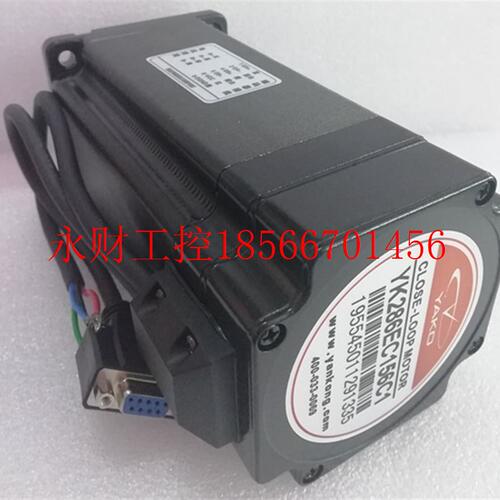 议价原装全新研控闭环步进电机YK286EC156C1+SSD2608H￥