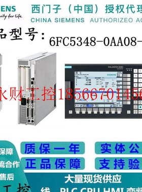 议价西门子6FC 5348 6FC5348-0AA08-0AA0/OAAO 手持终端HT2吸持￥