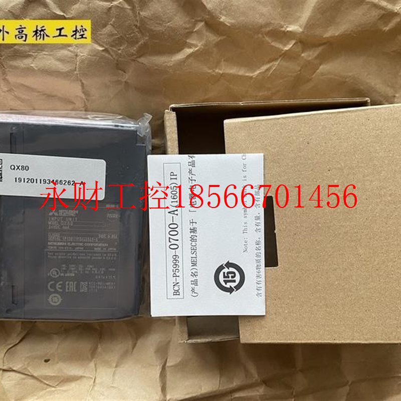 议价QX80 三菱Q系列模块 发￥